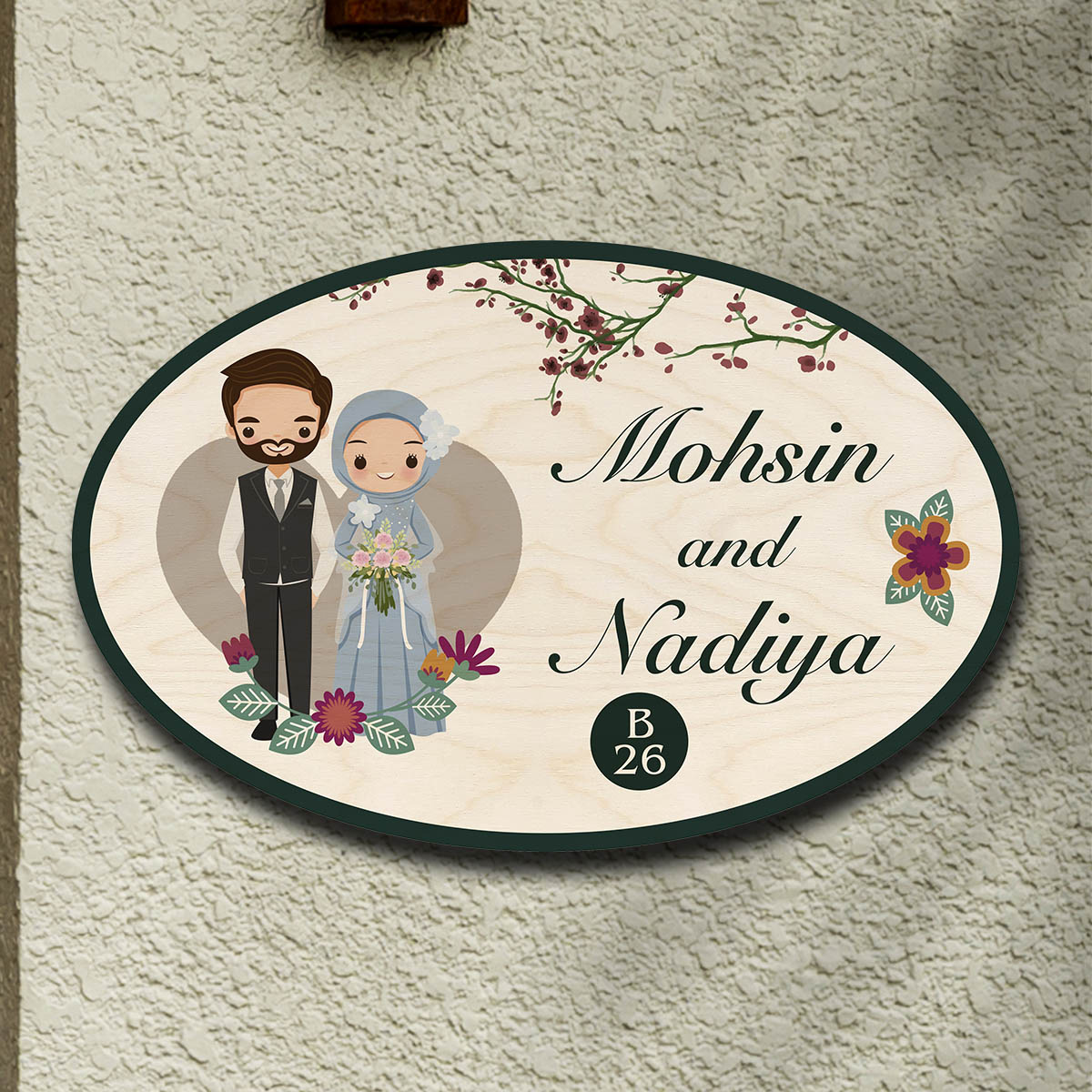 Muslim Couple Theme Wooden Nameplate | Personalized | 12×8 Inch