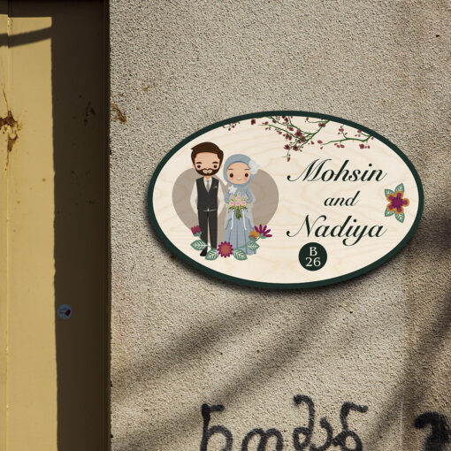 Muslim Couple Theme Wooden Nameplate | Personalized | 12×8 Inch - Image 3