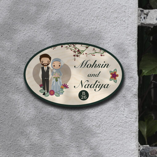 Muslim Couple Theme Wooden Nameplate | Personalized | 12×8 Inch