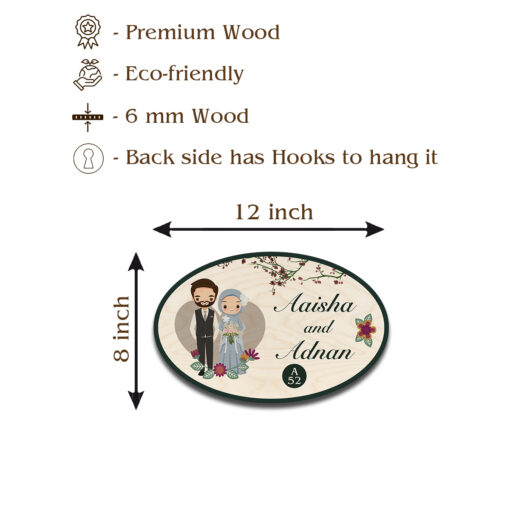 Muslim Couple Theme Wooden Nameplate | Personalized | 12×8 Inch - Image 6