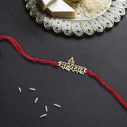 lord Shiva Mahakal Wooden Rakhi - Image 5