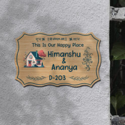 Happy Place Wooden Name plate | Personalized |15*10 inches