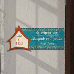 Decorative House Nameplate | Personalized