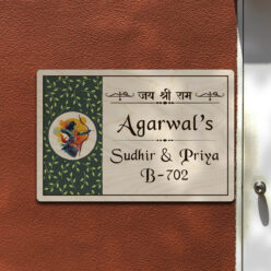 Ram Ji Wooden Name Plate | Customized