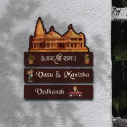 Divine Charm Wooden Plate | Personalized