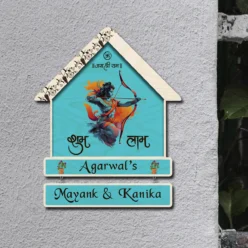 Shree Ram Wooden Name plate | 12*10 Inch