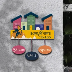 Blissful Ram Ji Wooden Name Plate with One Kid | Personalized