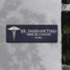 Door Name Plate for Doctors | Personalized | 12x4 inch