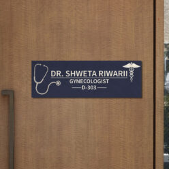 Hospital Doctor Name Board | Personalized | 12x4 inch
