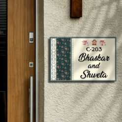 Floral Border Wooden Nameplate | Personalized