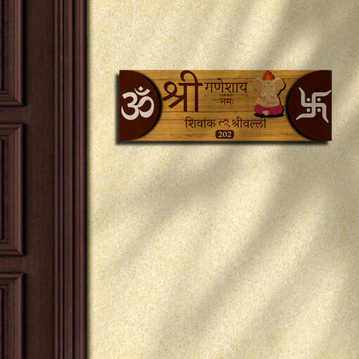 Om Nameplate | Personalized | 12x8 Inch - Image 5