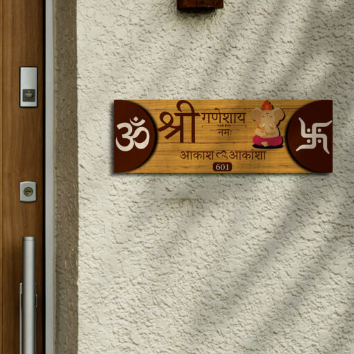 Om Nameplate | Personalized | 12x8 Inch - Image 6