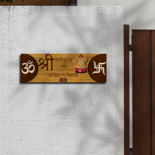 Om Nameplate | Personalized | 12x8 Inch - Image 2