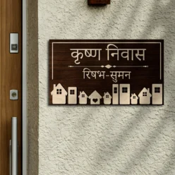 Beautiful Wooden 3D Name Board | Personalized