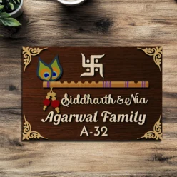 Bansuri Name Plate | Personalized