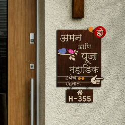 House Name and Number Plaques | Personalized
