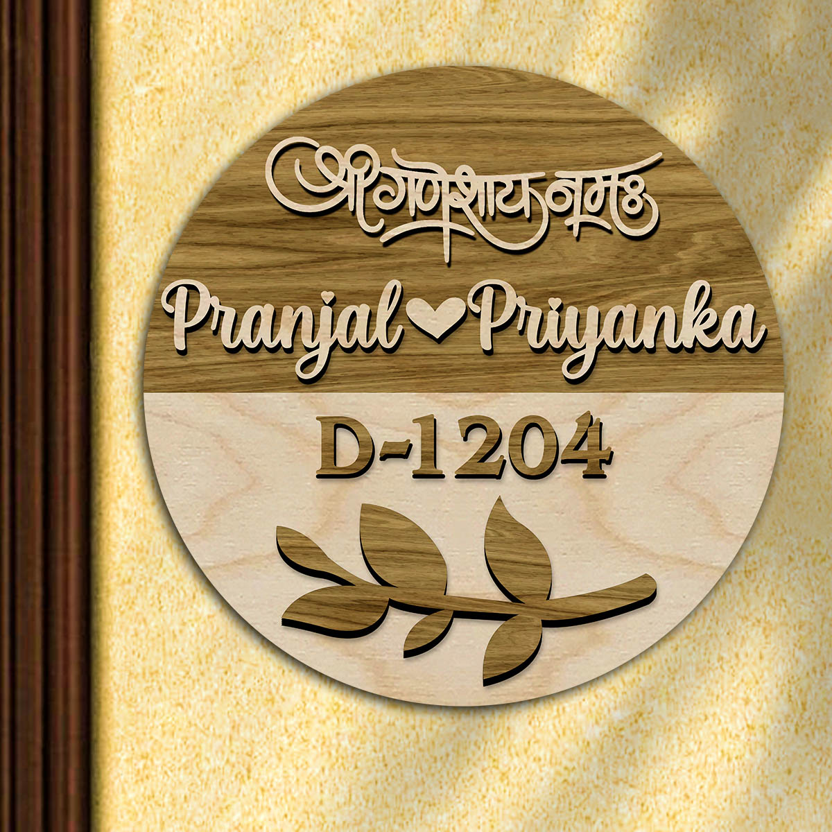 Modern Beautiful 3D Name Plate | Personalized