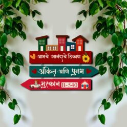 Colorful House Name Plaques | Personalized