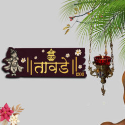 Hare Krishna NamePlate | Personalized