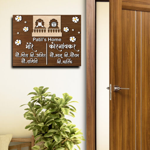 Beautiful floral Name Plate | Personalized - Image 8
