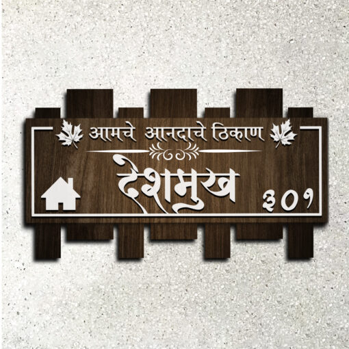 Customizable Handcrafted Wooden Name Board - Image 10