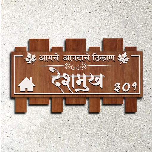 Customizable Handcrafted Wooden Name Board - Image 4
