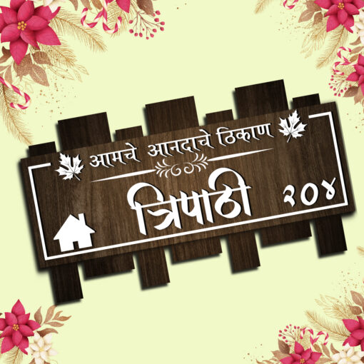 Customizable Handcrafted Wooden Name Board - Image 13