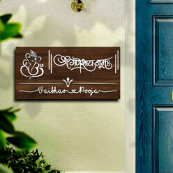 Wooden Name Plate with Ganesha for Couples | Personalized