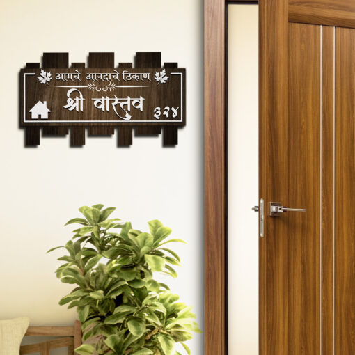 Customizable Handcrafted Wooden Name Board - Image 12