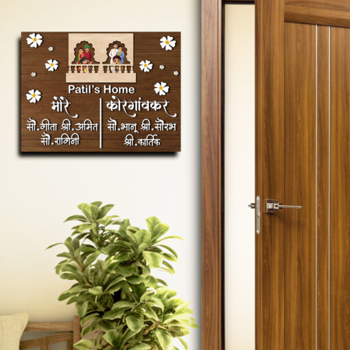 Beautiful floral Name Plate | Personalized - Image 3