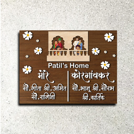 Beautiful floral Name Plate | Personalized - Image 2