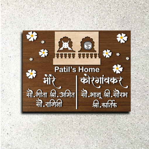 Beautiful floral Name Plate | Personalized