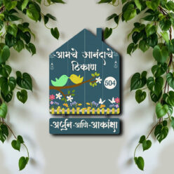 Cute Love Birds Name Plate | Personalized