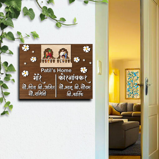 Beautiful floral Name Plate | Personalized - Image 4