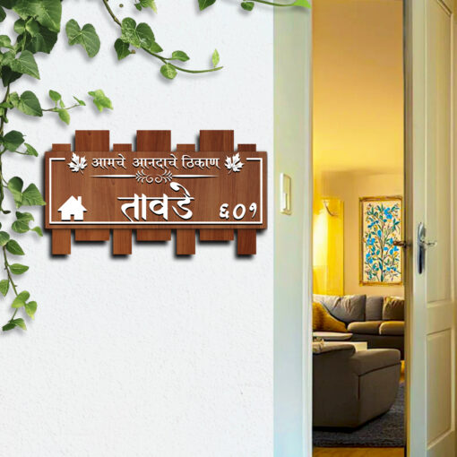 Customizable Handcrafted Wooden Name Board - Image 3