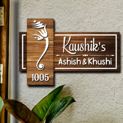 Wooden Modern Name Board | Personalized