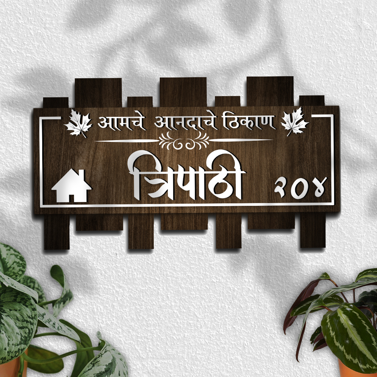 Handcrafted Wooden Name Board | Personalized