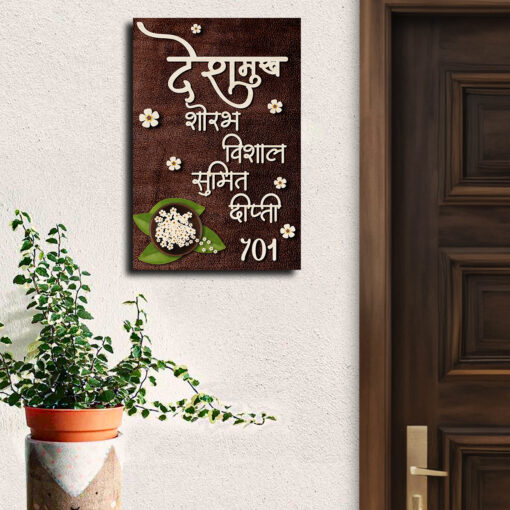 Elegant Wooden Marathi Name Board | Personalized - Image 5
