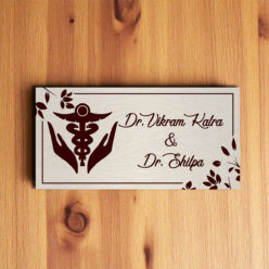 Nameplate for Doctor Couple | Personalized