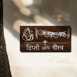 Marathi Divine Wooden Name Board | Personalized