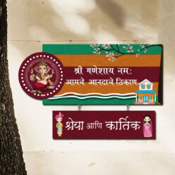 Marathi Themed Ganpati Entrance Name Plate | Personalized