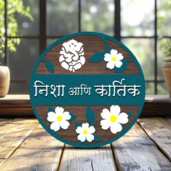 Marathi-Themed Floral 3D Wooden Nameplate | Personalised