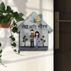 Marathi Couple Theme Wooden Name Plate| Personalized | 12×12 inches