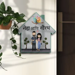 Marathi Couple Theme Wooden Name Plate| Personalized | 12×12 inches