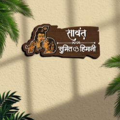 Radha Krishna Nameplate | Personalized