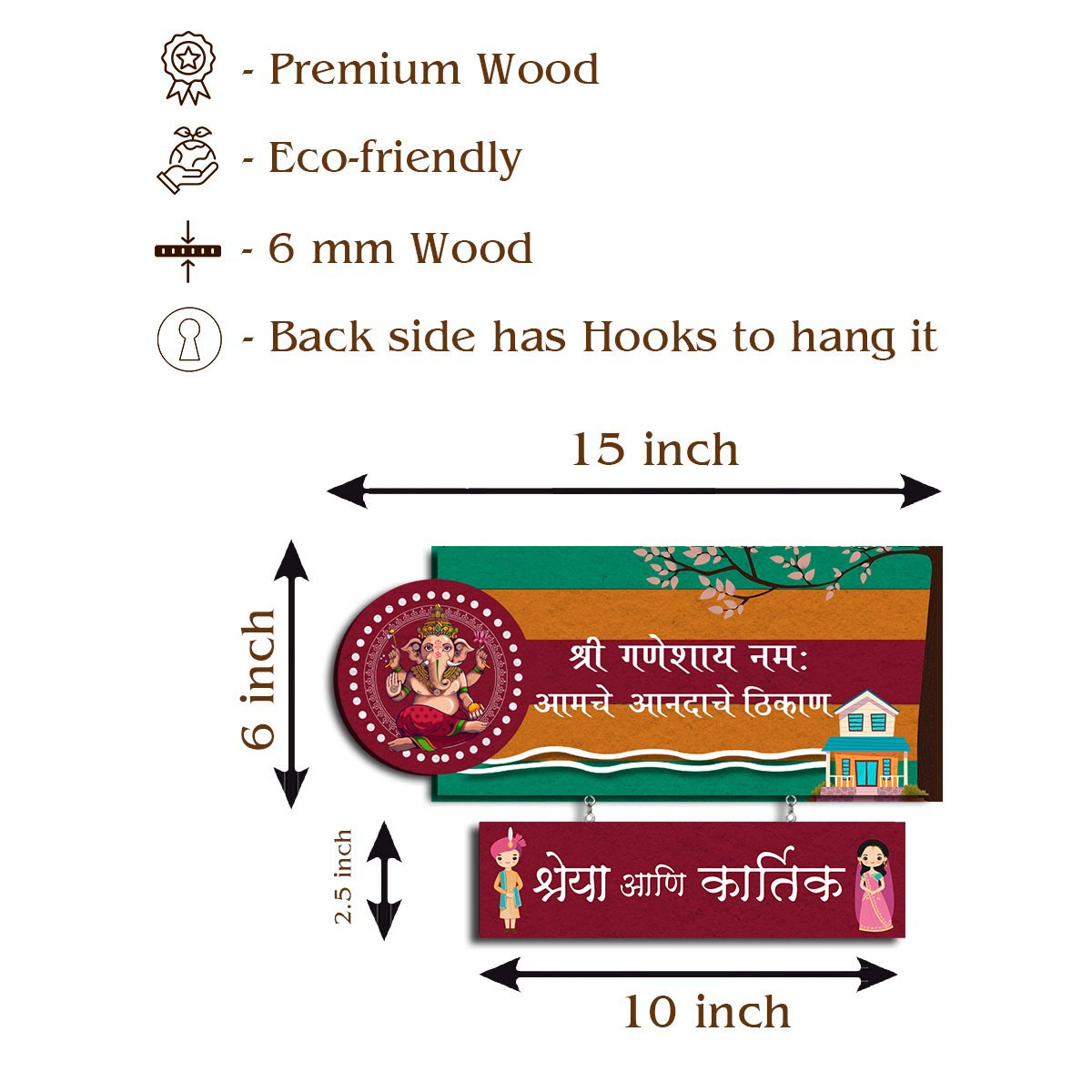 Marathi Themed Ganpati Entrance Name Plate | Personalized - Image 9